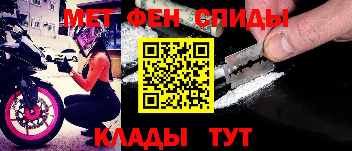 Амфетамин 98% Мариинск