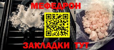 молекула духа Донской