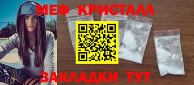 бутик Дубна