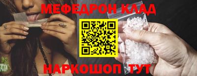 молекула духа Донской