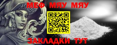молекула духа Донской