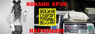бутик Дубна