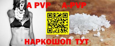 гидропоника Донецк