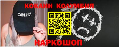 бутик Дубна