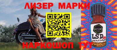 молекула духа Донской