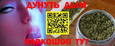 бутик Дубна