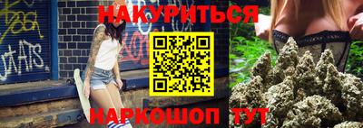 молекула духа Донской