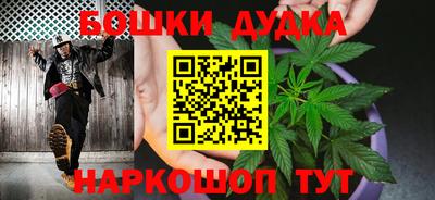 молекула духа Донской