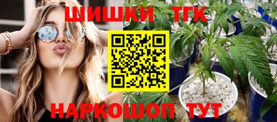 бутик Дубна