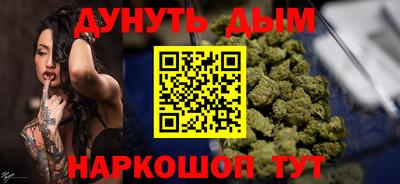 бутик Дубна