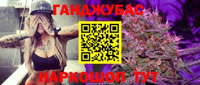 молекула духа Донской