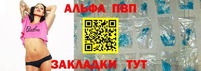 бутик Дубна
