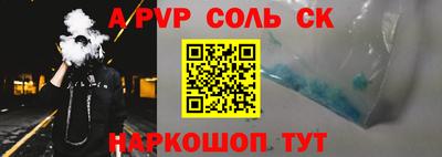 молекула духа Донской