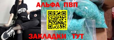 мефедрон VHQ Заводоуковск