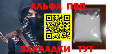 мефедрон VHQ Заводоуковск