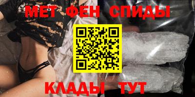 мефедрон VHQ Заводоуковск