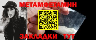 бутик Дубна
