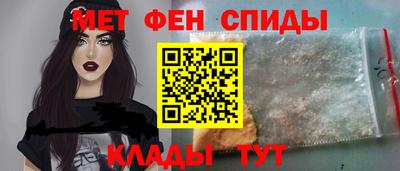 мефедрон Жуковский