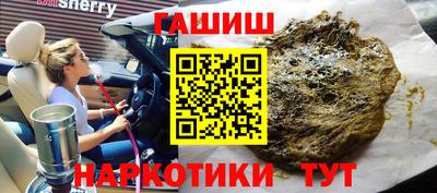 мефедрон Жуковский