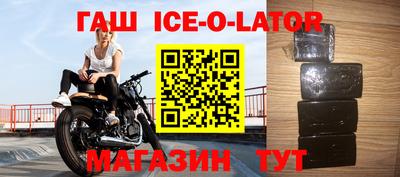 бутик Дубна