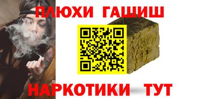 бутик Дубна