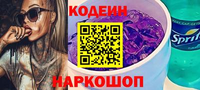молекула духа Донской