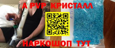 гидропоника Донецк