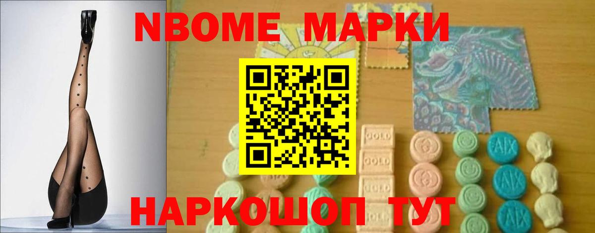 ЛСД экстази кислота Мариинск