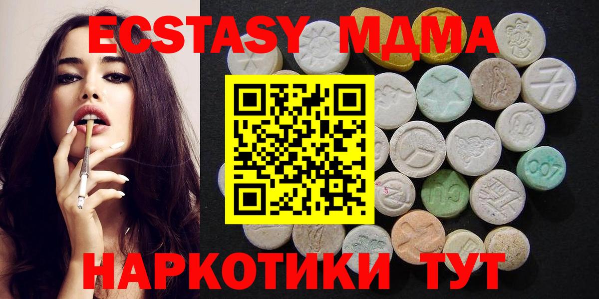 Кокаин Мариинск