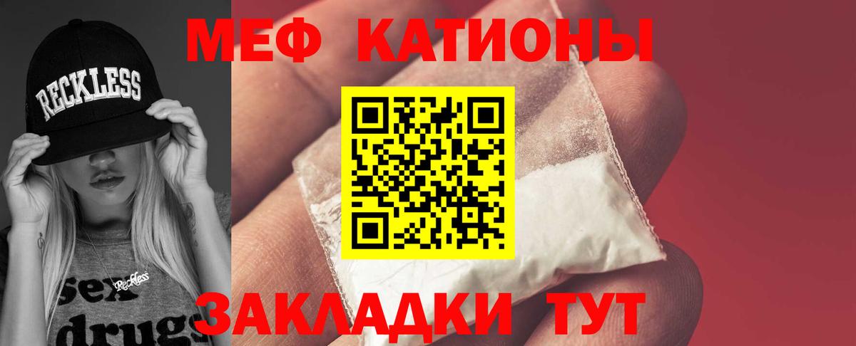 Мариинск  Меф VHQ  как найти наркотики  Вход с VPN 