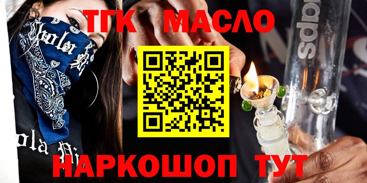 ГАШИШ  КОКАИН  МЕФ  Цена  А ПВП СОЛЬ   Меф кристаллы  Мариинск  Конопля  Вход с VPN 
