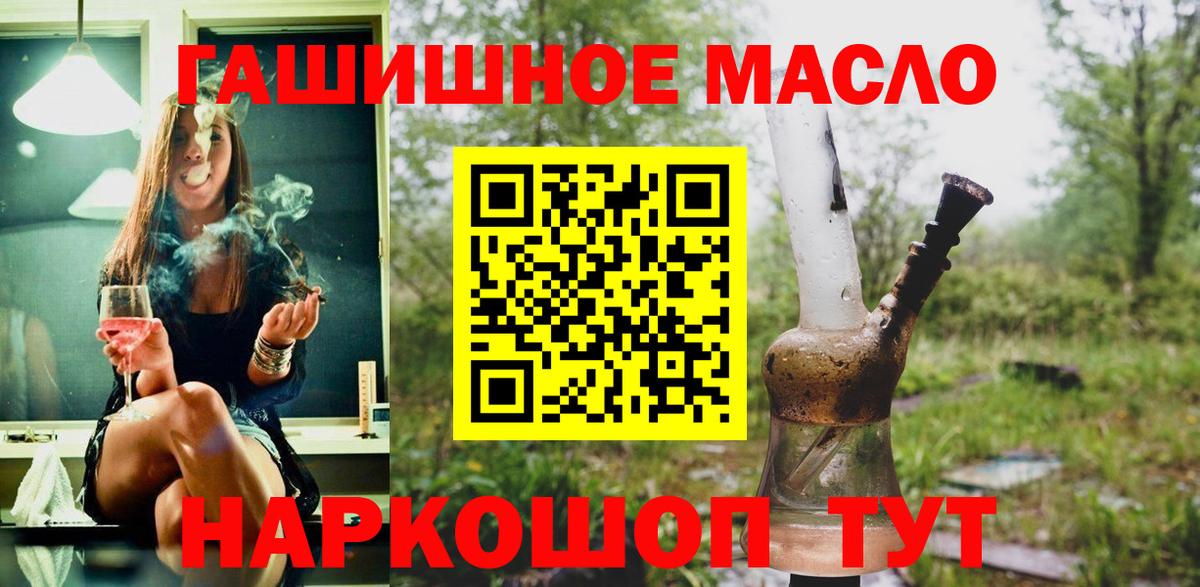 Дистиллят ТГК вейп с тгк Мариинск
